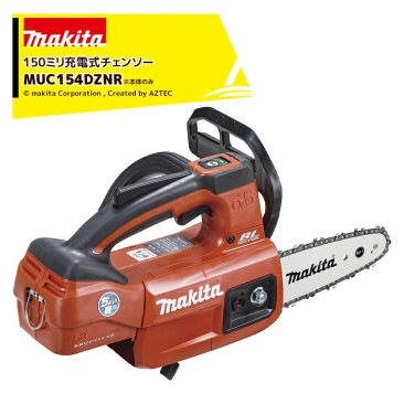 �ޥ�����18V ���ż������󥽡� ���ΤΤ� ���ץ����åȥΡ����С�150mm M11���� MUC154DZNR