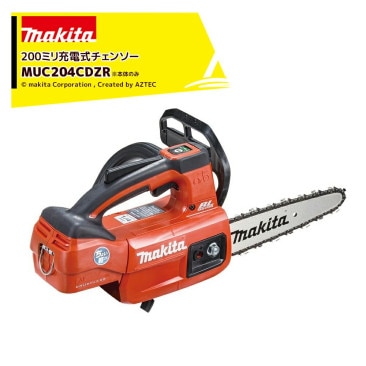 �ޥ�����18V ���ż������󥽡� ���ΤΤ� �����ӥ󥰥С�200mm 25AP���� MUC204CDZR