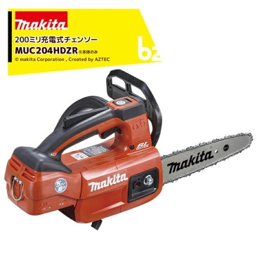 �ޥ�����18V ���ż������󥽡� ���ΤΤ� �����ӥ󥰥С�200mm M11���� MUC204HDZR