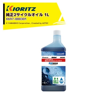 ��Ω ��ޤӤ��������Ϣ��ޤӤ�����2�������륪���� BLUE SHIELD 1L X697-000301