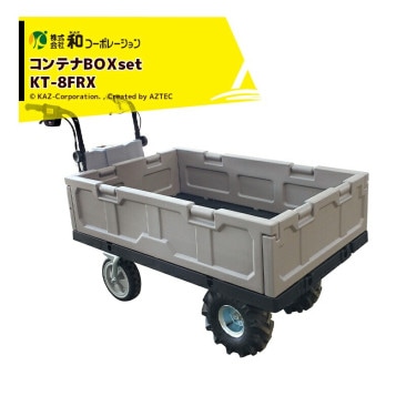 �¥����ݥ졼������KAZ �㥳��ƥ�BOX���å��ʡ���ư��������ꥢ21 ��ư���¼� KT-8FRX �������饰��������� ���ͥȥ飴