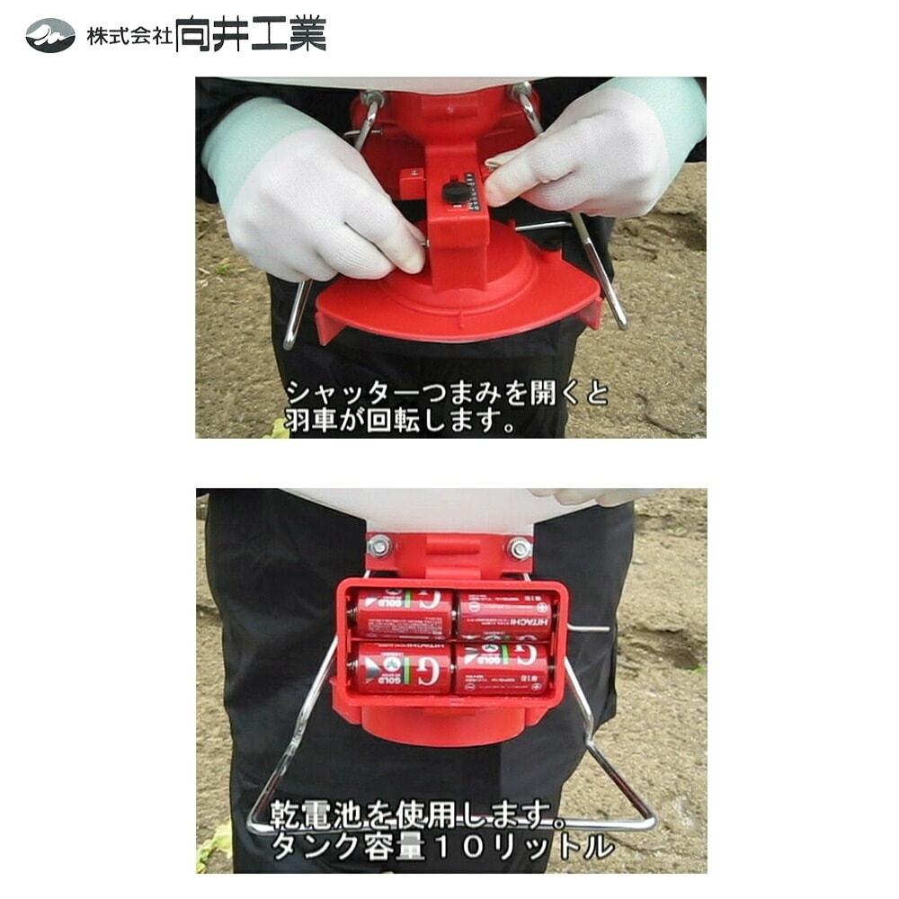 共立 電動散布機 ブロキャスジュニア EG10K ヤマビコ 共立 電動散布機 ブロキャスジュニア EG10K : ヒラキショウジ
