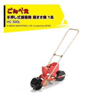 ���湩�ȡü겡�����żﵡ ��ޤ��� ����٤� 1�� ��󥯥٥���� HS-300L ��Ʀ����������������ۤ������� �٥����