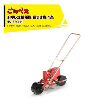 ���湩�ȡü겡�����żﵡ ��ޤ��� ����٤� 1�� ��󥯥٥�ȡ����֥ۥåѡ��� ���֥�ǥ��������¤��� HS-320LH ��Ʀ����������������ۤ������� �٥����