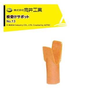 ���湩�ȡû޼������ݥå� No.13 100������ No.13