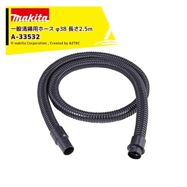 �ޥ����á��������ʡ佸���󵡥ۡ��� ���������� ��38mm 2.5m A-33532