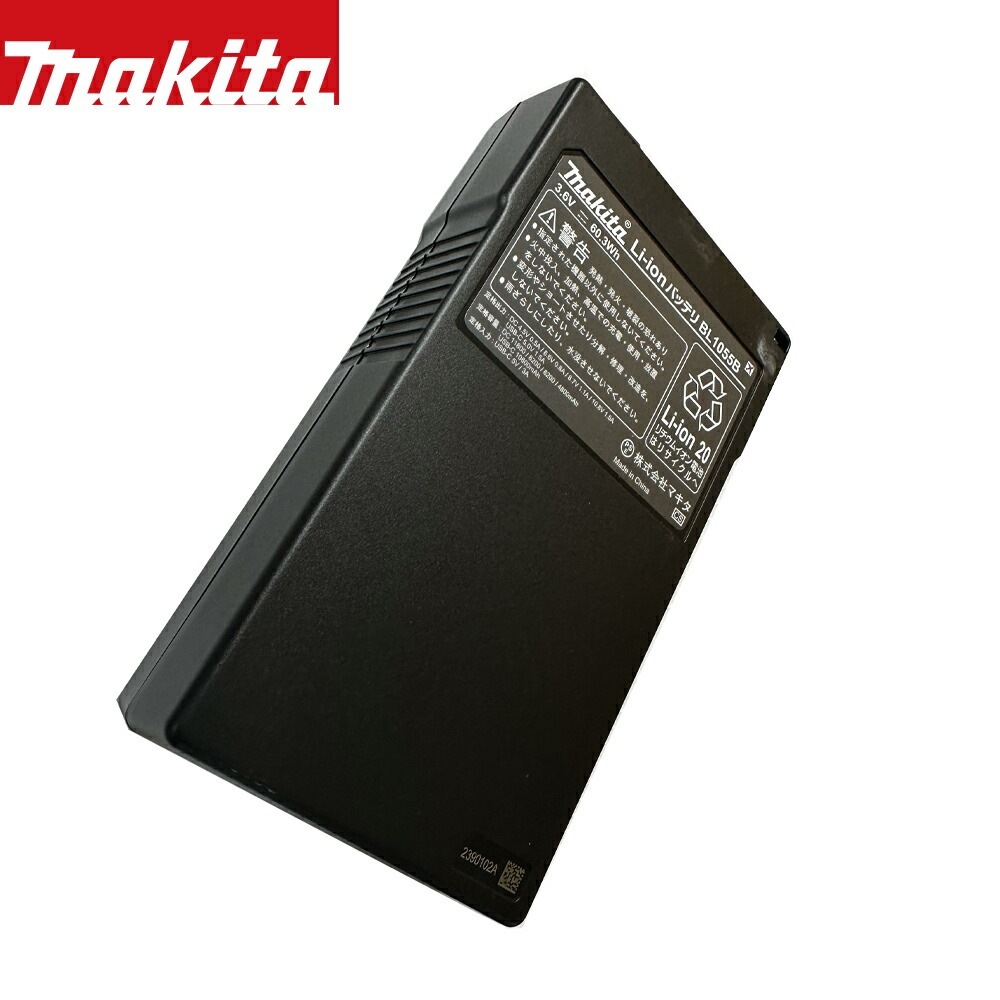 マキタ｜＜2個セット品＞薄型バッテリ BL1055B A-72126 モバイル
