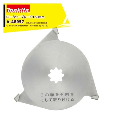 �ޥ����üǴ����ؿ� �������꡼�֥졼��160mm Ŭ�ѥ�ǥ�MLM160/1610/160D A-48957