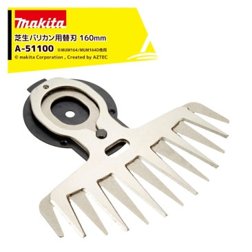 �ޥ�����160�ߥ�����ؿ� �ϤΤ� �ü쥳���ƥ��󥰿� �����Хꥫ�󡦼Ǵ����� ����160mm A-51100