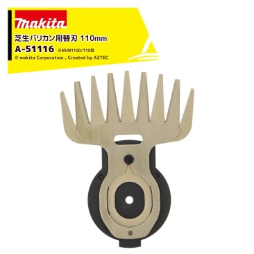 �ޥ�����110�ߥ�����Хꥫ�����ؿ� ����110mm �ϤΤ� MUM1100/110�� A-51116