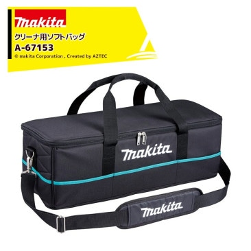 �ޥ����å��꡼���ѥ��եȥХå� A-67153