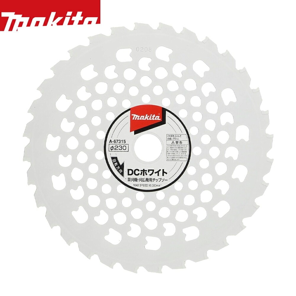 マキタ｜草刈り機 外径230mm 刃数32 DCホワイトチップソー230 A-67315