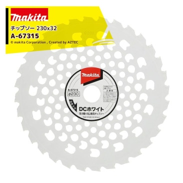 �ޥ������𴢤굡 ��10�祻�å��ʡ䳰��230mm �Ͽ�32 DC�ۥ磻�ȥ��åץ���230 A-67315 �𴢵��� �ؿ� �ޥ��� �𴢵�