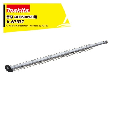 �ޥ������ؿ� MUN500WD�� 500mm �ü쥳���ƥ��󥰿ϻ��� ���㡼�֥졼�� A-67337