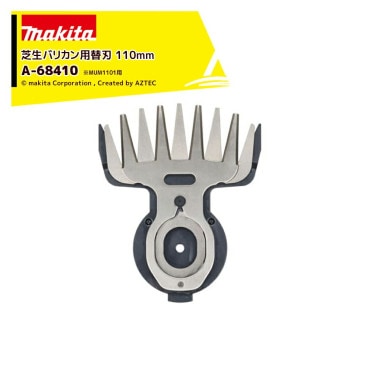 �ޥ�����110�ߥ�����Хꥫ�����ؿ� ����110mm �ϤΤ� MUM1101�� A-68410