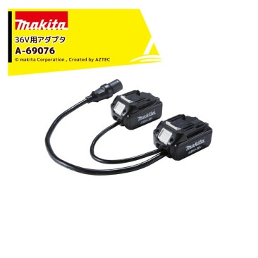 �ޥ����á��������ʡ�18V+18V 36V�� �Хåƥꥢ���ץ� A-69076 PDC1200��PDC01�б�