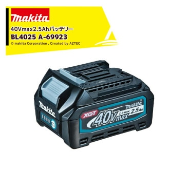 �ޥ�����40Vmax 2.5Ah ������ ������।����Хåƥ� BL4025 ������ɽ���� A-69923 Ȣ��������