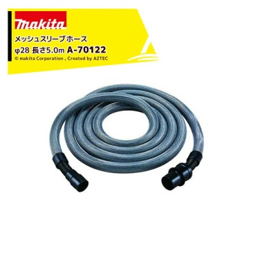 �ޥ����á��������ʡ佸���󵡥ۡ��� ��å��她�꡼�֥ۡ��� ��28mm 5.0m A-70122