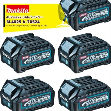 �ޥ����á�5�ĥ��å��ʡ�40Vmax 2.5Ah ������ ������।����Хåƥ� BL4025 ������ɽ���� A-70524 Ȣ��������