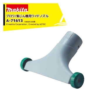たくたく MAKITA 18Vx2 Brushless Backpack Vacuum DVC261ZX13 | Total Tools