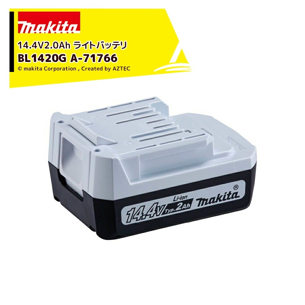 BL1415G 2個 マキタ バッテリー 14.4V 電動工具用 makita BL1415G 2個 マキタ バッテリー 14.4V 電動工具用 makita