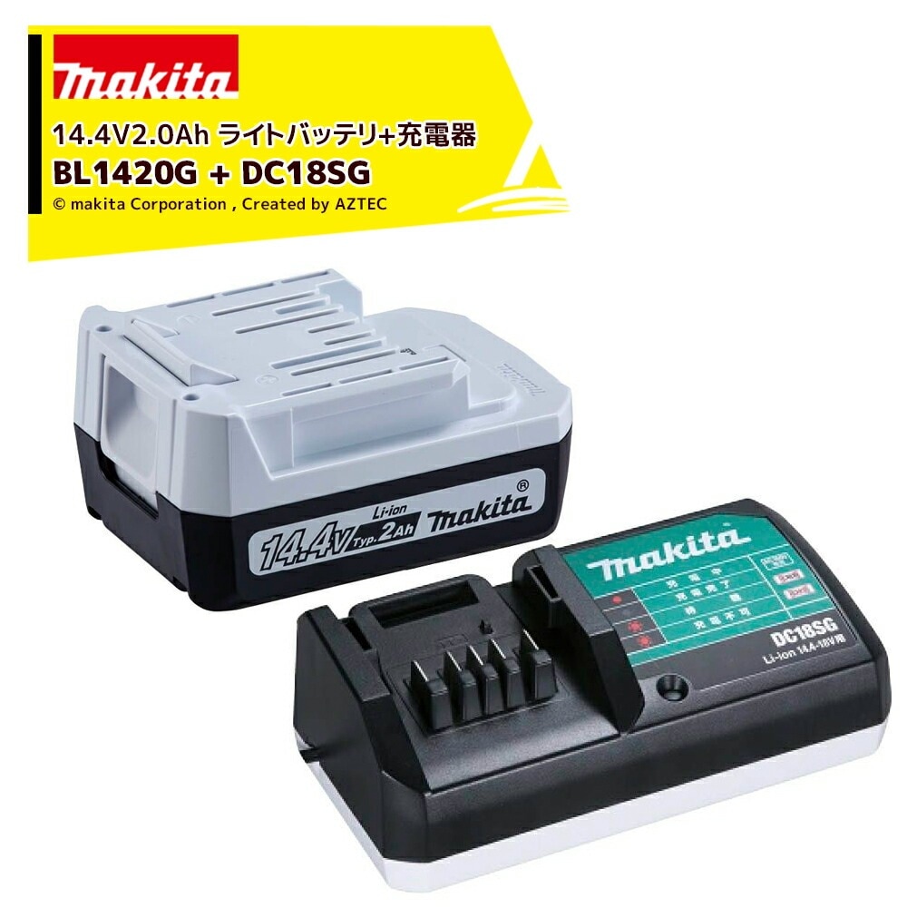 Makita - マキタバッテリー14.4v   3個セット 楽天市場】14.4v 3a マキタの通販