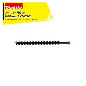 �ޥ����å������������ӥå� ��60mm A-74762 �ӥå�����ɸ����°