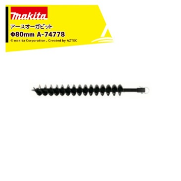 �ޥ����å������������ӥå� ��80mm A-79544 �ӥå�����ɸ����°