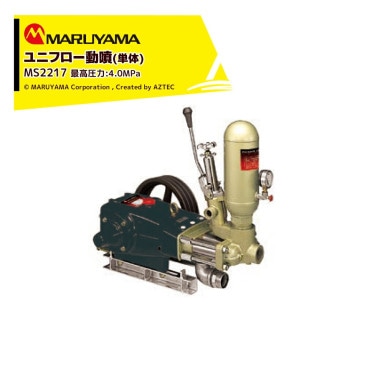 �ݻ������å�˥ե���ưʮ(ñ��) MS2217 �ǹⰵ��4.0MPa �ۿ��� 183~223L/min