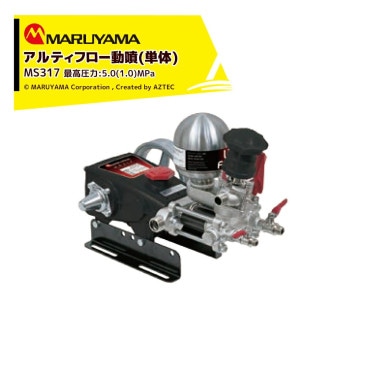�ݻ������ ����ƥ��ե���ưʮ MS319 �ǹⰵ��5.0 (1.0) Mpa �ۿ��� 20~26 (32) L/min
