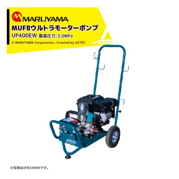 �ݻ������å���ȥ�ե�����Х֥� MUFB����ȥ�ݥ�� ���󥸥󥻥å�ưʮ �ǹⰵ��3.0MPa �ǽ���20L/min UP450EW