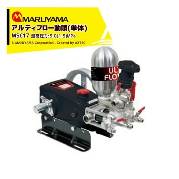 �ݻ������ ����ƥ��ե���ưʮ MS619 �ǹⰵ��5.0 (1.5) MPa �ۿ��� 36~47 (61) L/min
