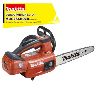 �ޥ�����18V ���ż������󥽡� ���ΤΤ� �����ӥ󥰥С�250mm M11���� MUC254HDZR