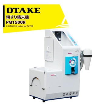  �����������⤹�����Ƶ� PM1500R �����ǽΨ�� �������� �� �����굡 ��ߤ��� ���� ��ʪ��� �ե�������ե�ɬ��