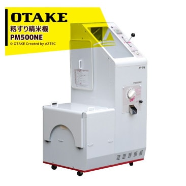  �����������⤹�����Ƶ� PM500NE �������� �� �����굡 ��ߤ��� ���� ��ʪ��� �ե�������ե�ɬ��