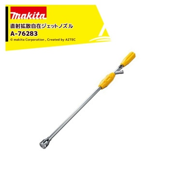 �ޥ�����ľ�ͳȻ����ߥ����åȥΥ��� A-76283 �̼������ڸ��� ���� ʮ̸�� ���������� ���ץ���� �ѡ��� ����