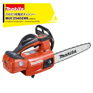 �ޥ�����18V ���ż������󥽡� ���ΤΤ� ���ץ����åȥΡ����С�250mm M11���� MUC254DZNR