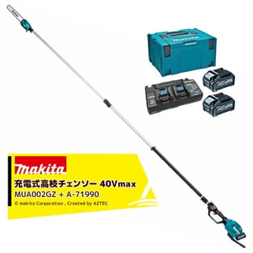 �ޥ�����40Vmax ���ż���ޥ����󥽡� �����ɿ� 250mm MUA002GZ + �ѥ���������å�XGT5 A-71990 ���å���