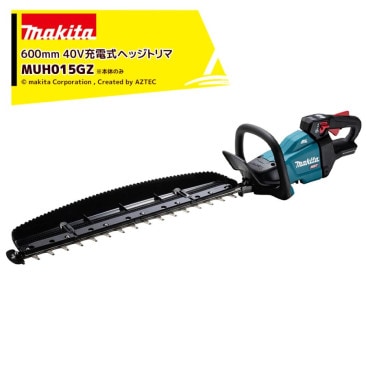 �ޥ����ý��ż��إå��ȥ�� 40Vmax ���ΤΤ� MUH015GZ ��ʪĹ600mm �������Ƿ�20mm ξ�ϼ� ���ϥ�ե��åȻ���