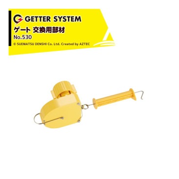 �����Ż������á�����ࡦ2�ĥ��å��ʡ��ŵ��� ������ ���ޡ��ȥ������� �����ȥ꡼�� No.530