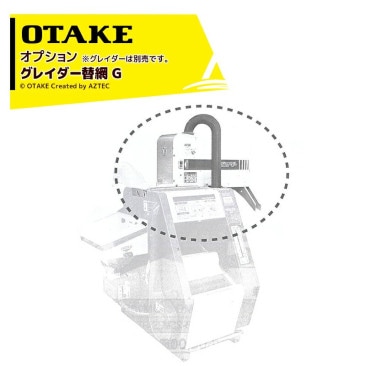 ���������á㥪�ץ�������֡����ѥ��쥤���� G-x�� ���� G �����Τ���ӥ��쥤����������Ǥ������������ʡ������Բ�