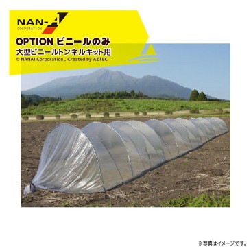 �ʥ󥨥��á㥪�ץ�������ɹ��� �緿�ӥˡ���ȥ�ͥ륭�å� 2310�� �إӥˡ��� �ӥˡ���ϥ��� ����