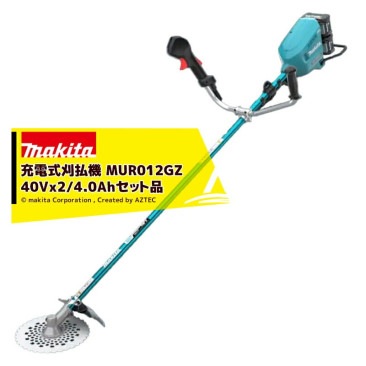 マキタ（makita） | AzselecT｜アズセレクト アズテック