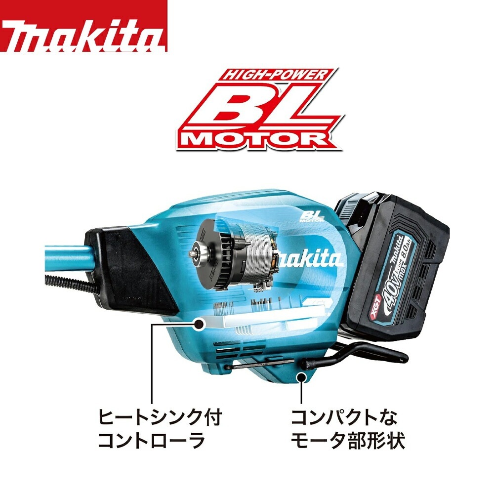 マキタ草刈機40Vmax スーパーカルマー、トリマーハンドル付