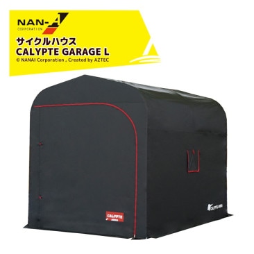 �ʥ󥨥��á���ָ���SALE����ɹ��� ��������ϥ��� ����ץȥ��졼�� L ������ ��180cm x �⤵195cm x ����270cm �Ҹ�  ʪ�� ���졼�� �ָ� �ѥ����Ҹ�