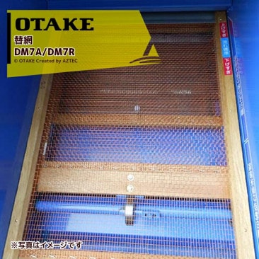 ���������å������� �����֡�DM7A/DM7R���� 3����7.5 2320630010