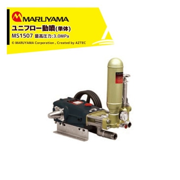 �ݻ������å�˥ե���ưʮ(ñ��) MS1507 �ǹⰵ��3.0MPa �ۿ��� 131~150L/min