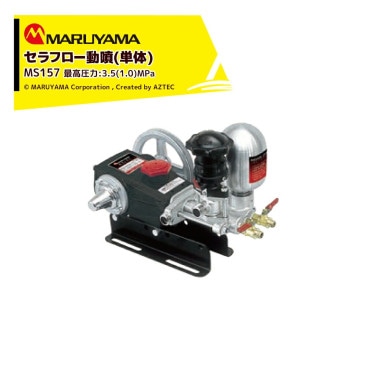 �ݻ������ ����ե���ưʮ (ñ��)  MS159 �ǹⰵ��3.5 (1.0) Mpa �ۿ��� 10~13 (19.5) L/min