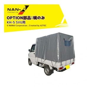 �ʥ󥨥��á����إ����ȡ���ɹ��� �ڥȥ�å����ڤΤ� KH-5 SVU�ʥ���С��桼����