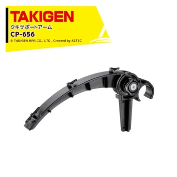 TAKIGEN�á�100�ĥ��åȡ䥯�����ݡ��ȥ����� CP-656 24781 �������ι��ߥ٥���ؼ��դ��뤳�Ȥǲ̹��ޤ���ɻ�